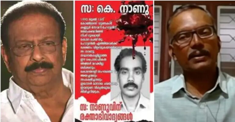 സ്‌ഫോടന ശബ്ദം,തലയുയര്‍ത്തി സുധാകരന്‍ പറഞ്ഞു,’ഡിഡ്’; അഞ്ചുമിനിറ്റിനുള്ളില്‍ അറിഞ്ഞു, നാണു കൊല്ലപ്പെട്ടെന്ന്; ലക്ഷ്യം സേവറി രാജനായിരുന്നു എന്നും സുധാകരൻ്റെ മുൻ ഡ്രൈവറുടെ വെളിപ്പെടുത്തല്‍