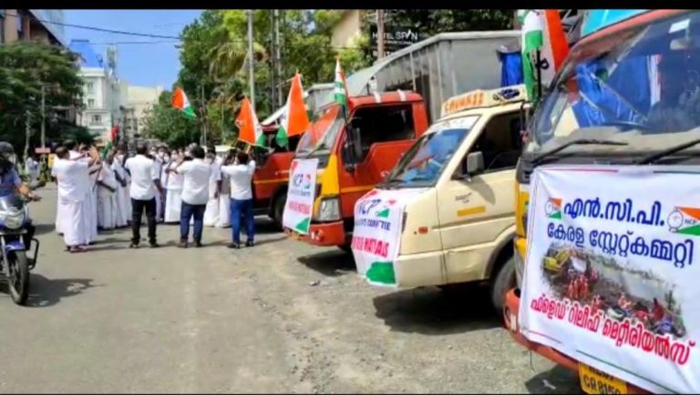 ദുരിത ബാധിതർക്ക് ഗ്യാസ് അടുപ്പും പാത്രങ്ങളും എൻ.സി.പി നൽകും,വാഹനങ്ങൾ മുണ്ടക്കയത്തേക്ക് തിരിച്ചു