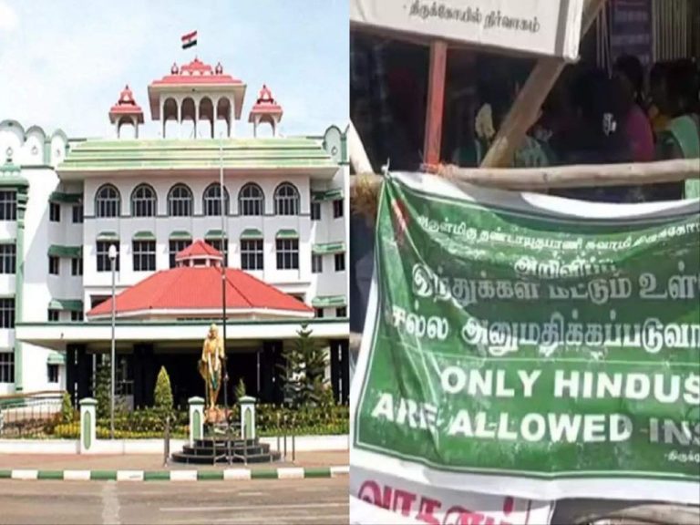 പഴനി ക്ഷേത്രത്തിൽ അഹിന്ദുക്കൾക്ക് പ്രവേശനമില്ലെന്ന ബോർഡ് സ്ഥാപിക്കണം; മദ്രാസ് ഹൈക്കോടതി