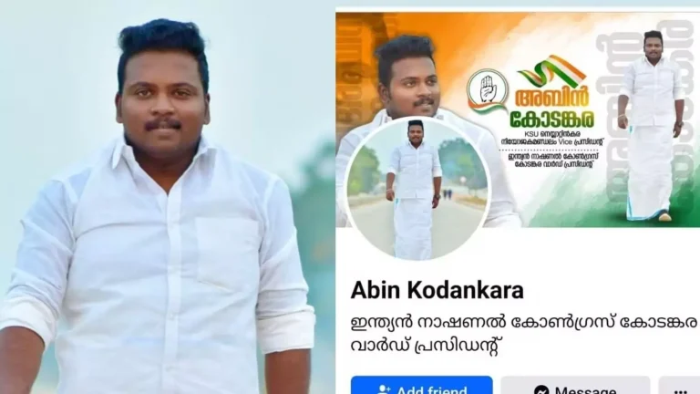 നവമാധ്യമങ്ങൾ വഴി സ്ത്രീകളെ അപമാനിച്ച കേസ്; ‘കോട്ടയം കുഞ്ഞച്ചൻ’ വീണ്ടും അറസ്റ്റിൽ