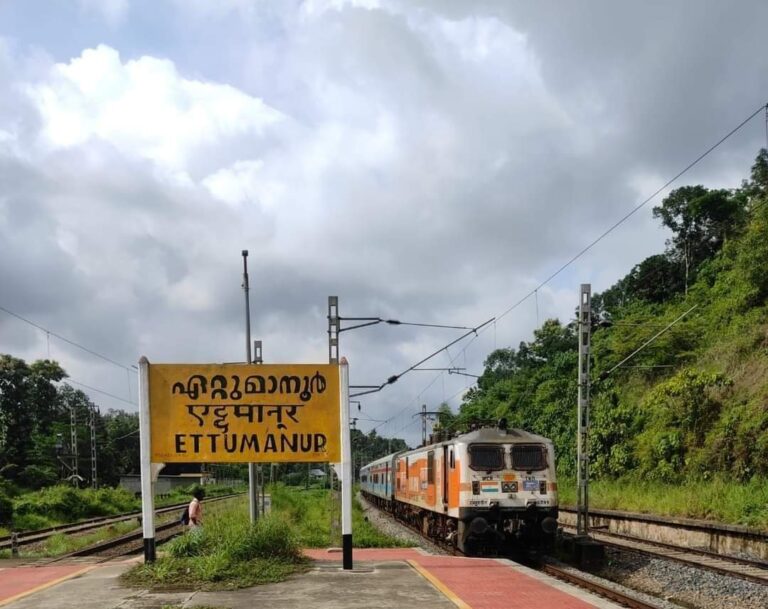 ഏറ്റുമാനൂരിൽ വഞ്ചിനാടിന് വേണ്ടിയുള്ള ആവശ്യത്തിന് പതിറ്റാണ്ടിന്റെ പഴക്കം; യാത്രാക്ലേശത്തിന് പരിഹാരം തേടി ‘ഏറ്റുമാനൂർ ജനകീയ വികസന സമിതി’