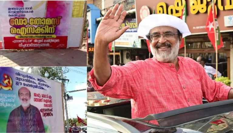 കുടുംബശ്രീ യോഗം നടക്കുന്നിടത്ത് വോട്ട് ചോദിക്കുന്നതിൽ തെറ്റില്ല, കോൺഗ്രസിന് പരാജയഭീതി: തോമസ് ഐസക്