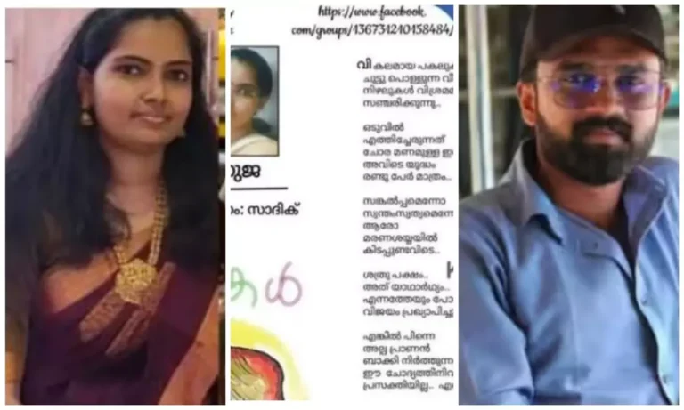 ഒടുവില്‍ എത്തിച്ചേരുന്നത് ചോരമണമുള്ള ഇരുട്ടില്‍….അവിടെ യുദ്ധം രണ്ടുപേര്‍മാത്രം… എഴുതിയ കവിത പോലെ അനുജയുടെ മരണം; ദുരൂഹതകള്‍ ബാക്കി