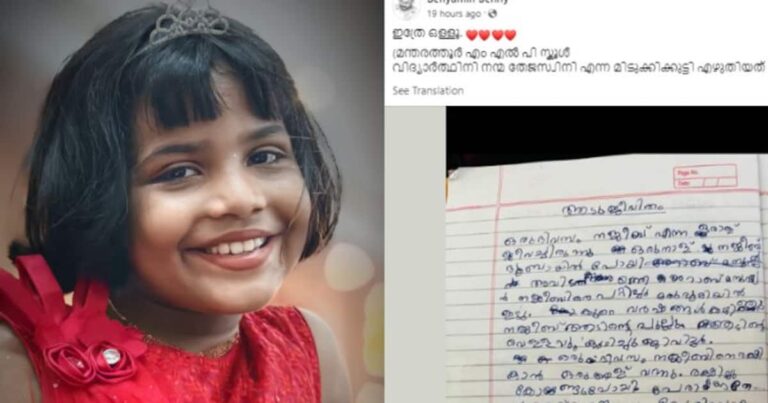 ‘ഒരു ദിവസം നജീബിനെ രക്ഷിക്കാന്‍ ഒരാള് വന്നു’ രക്ഷിച്ചുകൊണ്ടുപോയി ഏതാനും വരികളില്‍ നന്മ കുറിച്ച ആടുജീവിതം, ‘ഇത്രേ ഒളളൂ’ എന്ന് ബെന്യാമിനും