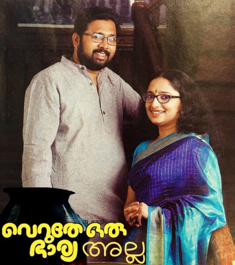 ‘വെറുതേ ഒരു ഭാര്യ അല്ല’; വിമർശകർക്ക് മറുപടിയുമായി ദിവ്യ എസ്.അയ്യർ