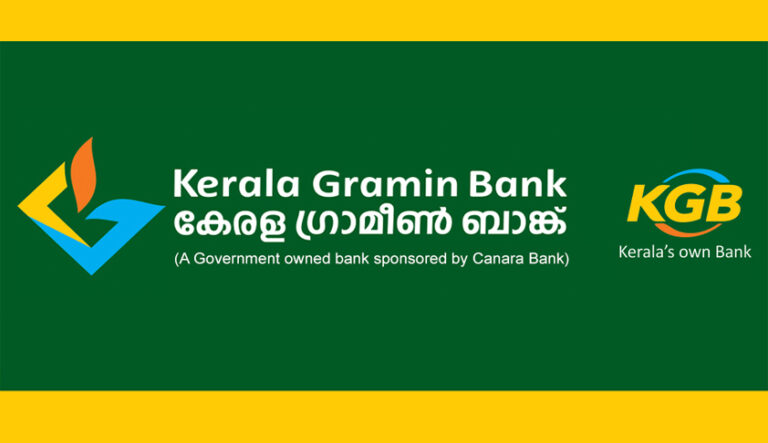 ഗ്രാമീൺ ബാങ്കിനെതിരെ വൻ പ്രതിഷേധം,  മൂന്നുപേരുടെ ഇ.എം.ഐ തുക തിരികെനൽകി