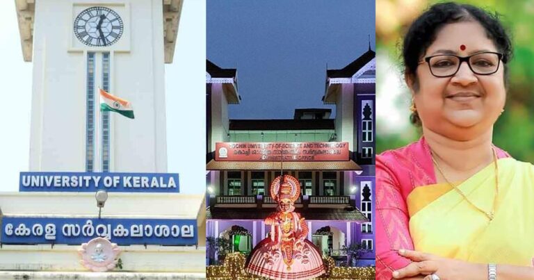 എന്‍.ഐ.ആര്‍.എഫ് റാങ്കിങ്; രാജ്യത്തെ മികച്ച സര്‍വകലാശാലകളില്‍ ആദ്യ 15ല്‍ മൂന്നെണ്ണം കേരളത്തില്‍