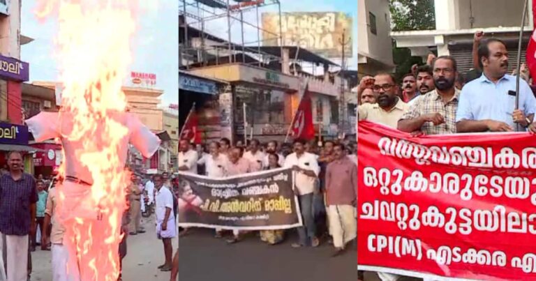 ‘ചെങ്കൊടി തൊട്ട് കളിക്കേണ്ട..’തെരുവില്‍ അന്‍വറിന്റെ കോലം കത്തിച്ച് സിപിഎം പ്രകടനം; അവരുടെ മനസ് എനിക്കൊപ്പമെന്ന് അൻവർ