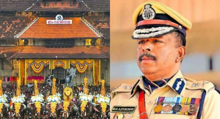 തൃശൂർ പൂരം കലക്കൽ: ‘റിപ്പോർട്ടിന് രഹസ്യ സ്വഭാവം’, നൽകാനാവില്ലെന്ന് ആഭ്യന്തര വകുപ്പ്,വി എസ് സുനിൽ കുമാറിന് വിവരാവകാശ മറുപടി