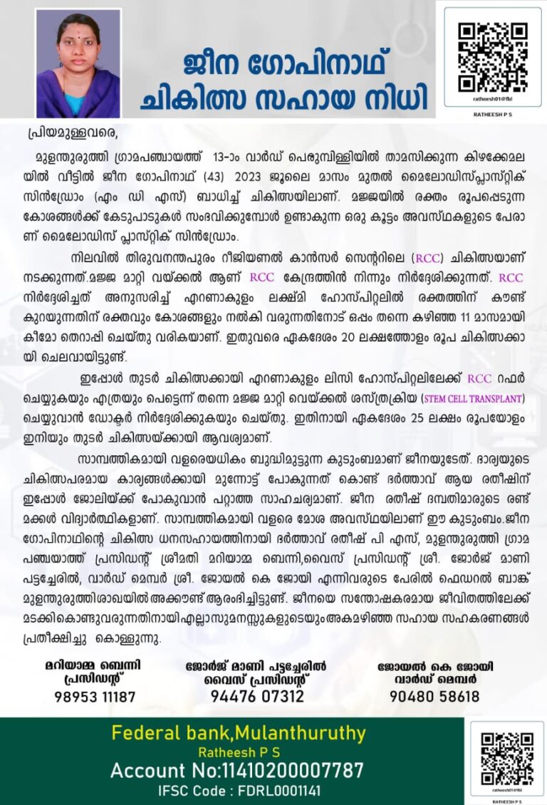 സഹായാത്രികയെ ജീവിതത്തിലേയ്ക്ക് മടക്കിക്കൊണ്ടുവരാൻ സഹായ ഹസ്തം തേടി യാത്രക്കാർ