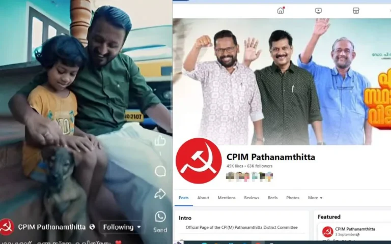 ഹാക്കിങ് അല്ല,പണി നല്‍കിയത് അഡ്മിന്‍;രാഹുലിൻ്റെ വീഡിയോയിൽ സി.പി.എം കണ്ടെത്തല്‍ ഇങ്ങനെ