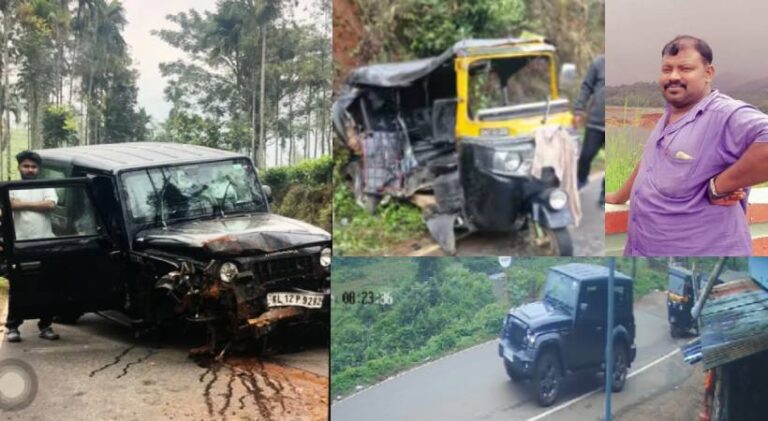അപകടത്തിൽ വഴിത്തിരിവ്; ഓട്ടോറിക്ഷ ഡ്രൈവറുടെ മരണം കൊലപാതകം, സഹോദരങ്ങൾ പ്രതികൾ, കസ്റ്റഡിയില്‍