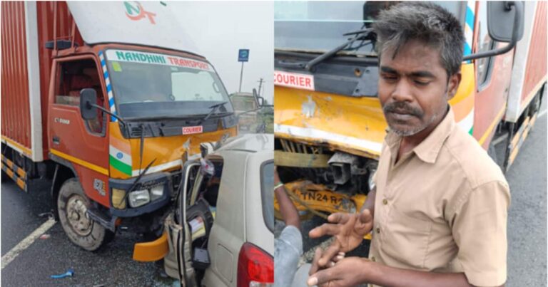 കാറും ലോറിയും കൂട്ടിയിടിച്ചു അപകടം; തമിഴ്നാട്ടിൽ 3 മലയാളികൾ മരിച്ചു, ഒരാൾക്ക് ഗുരുതര പരിക്ക്