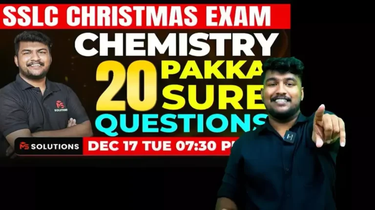 ‘ലൈവില്‍ എത്തിയത് ജീവന്‍ പണയപ്പെടുത്തി’ നാളത്തെ എസ്എസ്എല്‍സി പരീക്ഷയുടെ ചോദ്യപേപ്പറുമായി എംഎസ് സൊലൂഷ്യന്‍