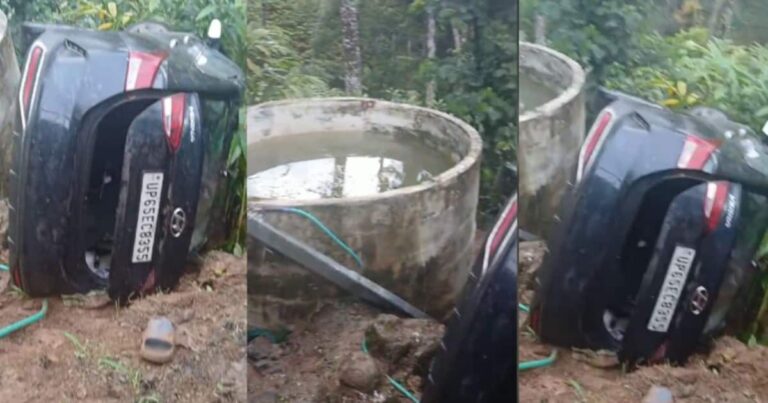 മൂന്നാറിൽ വിനോദ സഞ്ചാരികളുടെ കാർ കൊക്കയിലേക്ക് മറിഞ്ഞു,വീണത് കിണറിന് തൊട്ടടുത്ത്; 5 പേർക്ക് പരിക്ക്