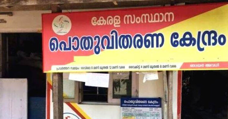 പുതുവര്‍ഷത്തില്‍ റേഷൻ ഇടപാടിൽ അടിമുടി മാറ്റങ്ങൾ; പുതിയ ആനുകൂല്യങ്ങളും നിർദേശങ്ങളും ഇങ്ങനെ