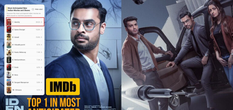 രാംചരണിന്റെ സിനിമ ഗെയിം ചേഞ്ചറിനേ മറികടന്ന് ടൊവിനോ ചിത്രം; ഐഎംഡിബിയില്‍ ഏറ്റവുമധികം ആളുകള്‍ കാത്തിരിക്കുന്ന ചിത്രത്തില്‍ ഐഡന്റിറ്റി ഒന്നാമത്