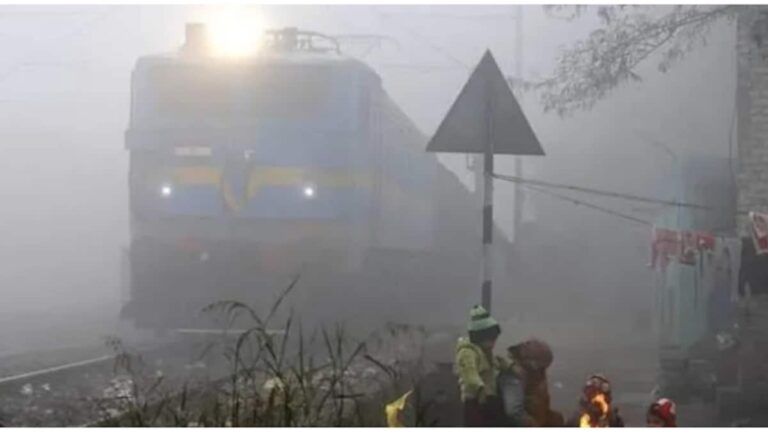 കനത്ത മൂടൽമഞ്ഞിൽ വലഞ്ഞ് ഉത്തരേന്ത്യ, താറുമാറായി ട്രെയിൻ സർവീസ്;   ട്രെയിനുകൾ വൈകിയോടുന്നു