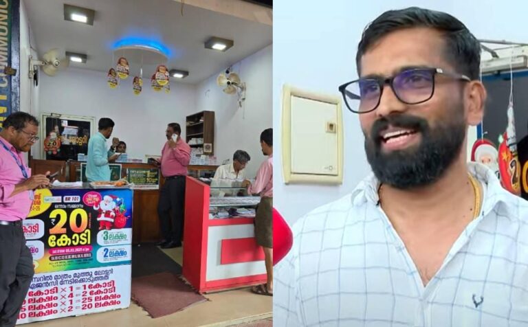 20 കോടിയുടെ ഭാഗ്യവാൻ ഇരിട്ടിയിൽ; ക്രിസ്മസ് ബമ്പറടിച്ചത് 'മുത്തു' ലോട്ടറി ഏജൻസി വിറ്റ ടിക്കറ്റിന്