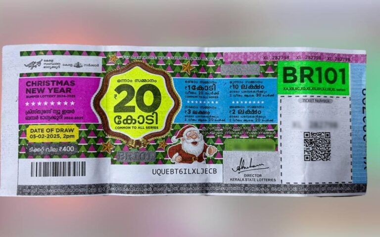ക്രിസ്തുമസ് – നവവത്സര ബമ്പർ; 20 കോടിയുടെ ഭാഗ്യശാലി ഇരിട്ടിയിലെ സത്യൻ തന്നെ; ടിക്കറ്റ് ബാങ്കിന് കൈമാറി
