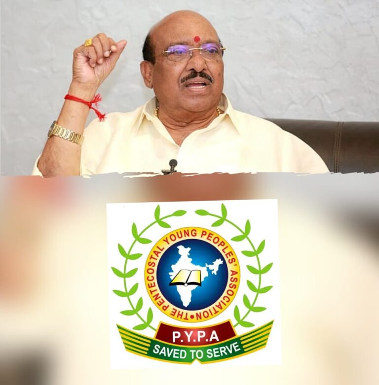 പെന്തകോസ്ത് സമൂഹത്തിന് എതിരെ വെള്ളാപ്പള്ളി നടേശൻ നടത്തിയ പ്രസ്താവന പ്രതിഷേധർഹം; പിൻവലിച്ചു മാപ്പ് പറയണം : പെന്തകോസ്ത് യുവജന സംഘടന