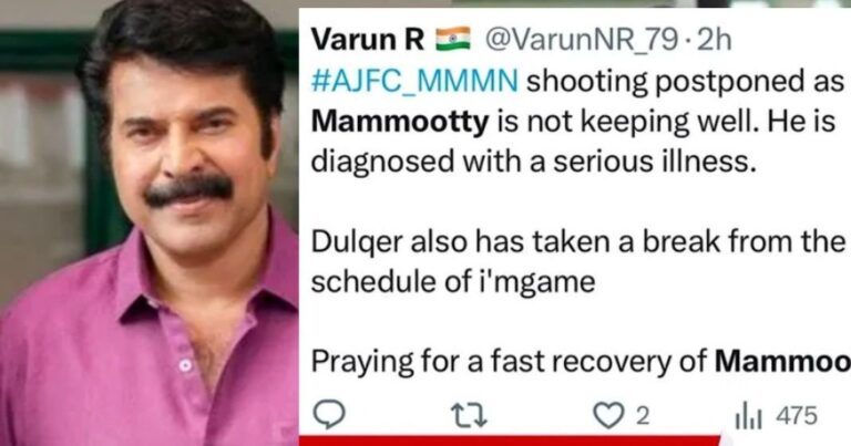 മമ്മൂട്ടിക്ക് കാൻസർ ? ഒരു മാസമായി അഭിനയത്തിൽ നിന്നും വിട്ടു നിൽക്കുന്നു; ഷൂട്ടിംഗ് നീട്ടിവെച്ച് ദുൽഖർ;ഓണ്‍ലൈന്‍ മാധ്യമങ്ങളില്‍ അഭ്യൂഹം