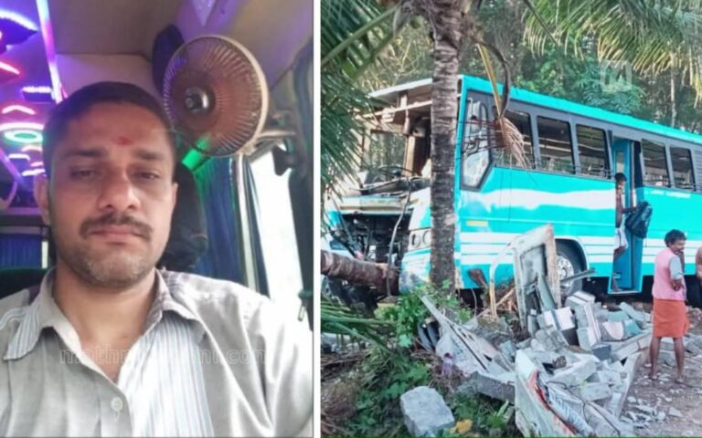 ബസ്സോടിച്ചുകൊണ്ടിരിക്കെ ഡ്രൈവർ കുഴഞ്ഞുവീണ് മരിച്ചു; നിയന്ത്രണംവിട്ട വാഹനം തെങ്ങിലിടിച്ച് അപകടം