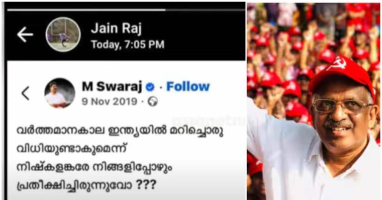 ‘മറിച്ചൊരു വിധി നിഷ്കളങ്കരേ നിങ്ങൾ പ്രതീക്ഷിച്ചിരുന്നോ’ചര്‍ച്ചയായി ജയരാജന്‍റെ മകന്‍റെ വാട്സ്ആപ്പ് സ്റ്റാറ്റസ്‌