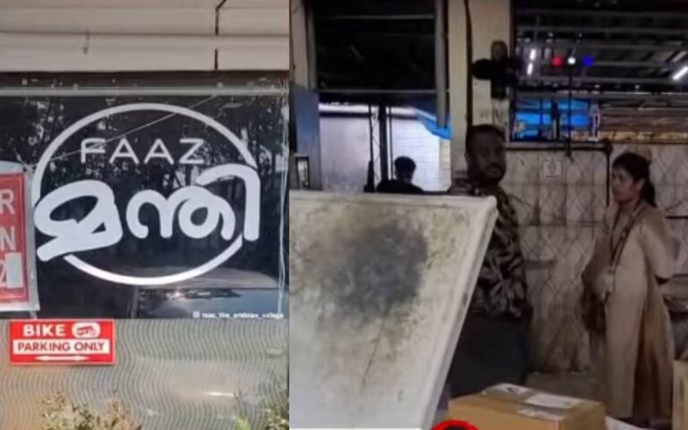 കുഴിമന്തി കഴിച്ച് ഭക്ഷ്യവിഷബാധ; 15 പേർ ആശുപത്രിയിൽ, സംഭവം കോട്ടയത്ത്‌