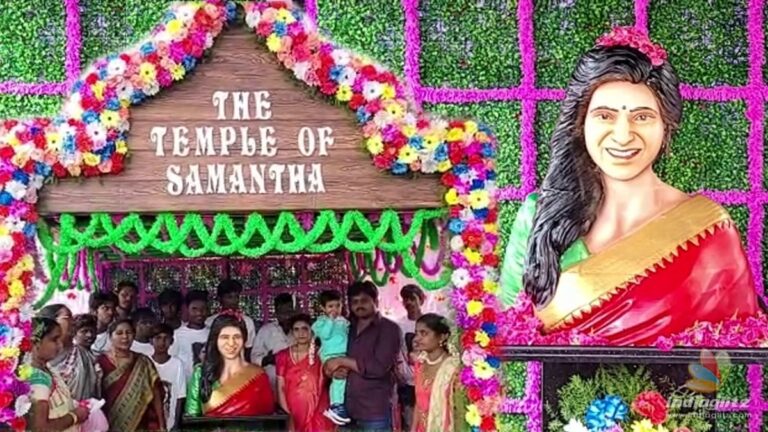 ദേവിയായി ആരാധിക്കുന്നു; ഹണിക്കും ഖുശ്ബുവിനും പിന്നാലെ സാമന്തയുടെ പേരിലും ക്ഷേത്രം