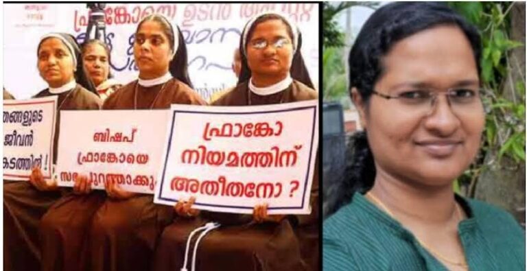 സിസ്റ്റർ അനുപമ സഭാവസ്ത്രം ഉപേക്ഷിച്ചു, ഐടി സ്ഥാപനത്തിൽ ജോലിക്ക് പ്രവേശിച്ചു