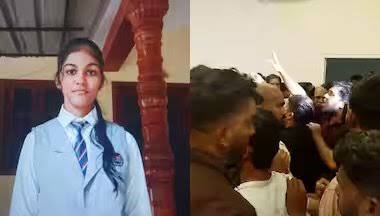 സ്വകാര്യ ഇംഗ്ലീഷ് മീഡിയം സ്‌കൂളിലെ ഒന്‍പതാംക്ലാസുകാരി ജീവനൊടുക്കിയ സംഭവം; പ്രിന്‍സിപ്പലുള്‍പ്പെടെ മൂന്ന് അധ്യാപകരെ പുറത്താക്കി