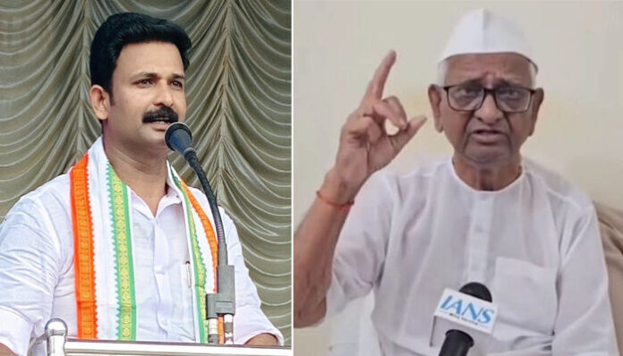 ഗാന്ധി സ്വതന്ത്രമാക്കിയ ഇന്ത്യയെ സംഘപരിവാര്‍ അടിമത്തത്തിലേക്ക് കൊണ്ടുപോയി കൊടുത്തത് ഗാന്ധിത്തൊപ്പി വച്ച ഈ കള്ളക്കിളവന്റെ നേതൃത്വത്തിലാണ്; ഇപ്പോള്‍ ഇയാളുടെ കാതില്‍ ചാണകം നിറഞ്ഞിട്ടുണ്ടാകാം: അണ്ണാ ഹസാരെയ്ക്കെതിരെ യൂത്ത് കോണ്‍ഗ്രസ് നേതാവിന്റെ രൂക്ഷ വിമര്‍ശനം