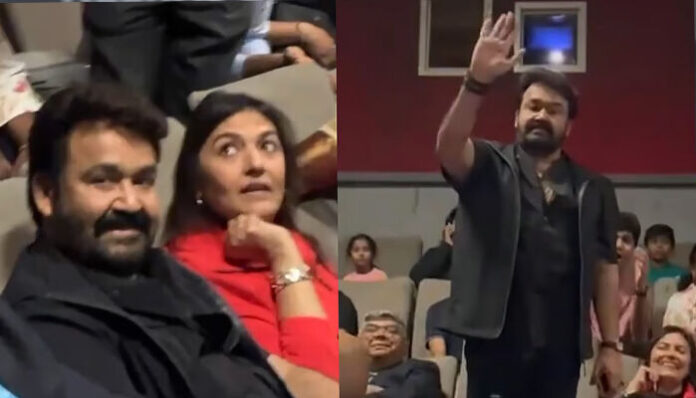 ആരാധകരെ കൈവീശി അഭിവാദ്യം ചെയ്ത് 'ലാലേട്ടൻ'; അമേരിക്കന്‍ ആരാധകര്‍ക്കൊപ്പം 'ഹൃദയപൂര്‍വ്വം' കണ്ട് മോഹന്‍ലാലും സുചിത്രയും; വീഡിയോ വൈറൽ