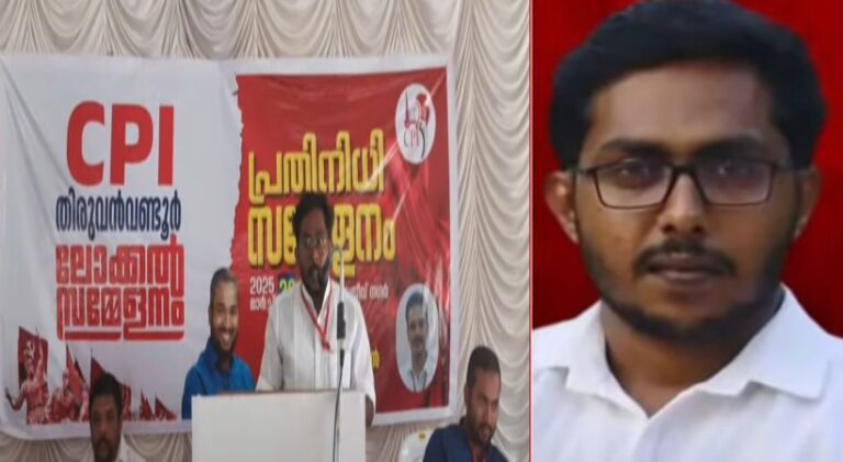 വി ഡി സവര്‍ക്കറെ പുകഴ്ത്തിയ വാട്‌സാപ്പ് ശബ്ദസന്ദേശത്തിന് നടപടി; സിപിഐ നേതാവിനെ സസ്പെന്‍ഡ് ചെയ്തു