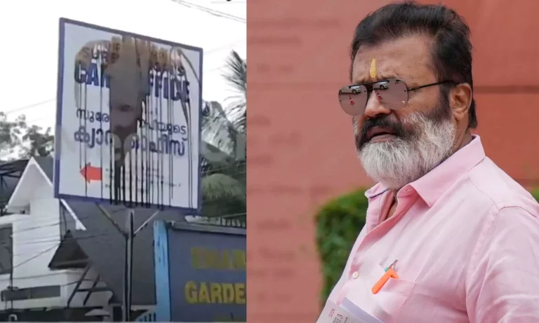 ‘സുരേഷ് ഗോപി രാജിവെക്കണം’, കരിഓയിൽ ഒഴിച്ച് സിപിഎം; പ്രതിഷേധവുമായി ബിജെപി, തൃശൂരില്‍ സംഘര്‍ഷം