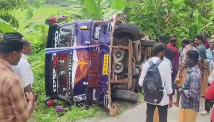 സ്‌കൂൾ ബസ് വയലിലേക്ക് മറിഞ്ഞ് അപകടം; നിരവധി കുട്ടികൾക്ക് പരിക്ക്; ആശുപത്രിയിൽ പ്രവേശിപ്പിച്ചു; നിയന്ത്രണം നഷ്ടപെട്ടത് വണ്ടി തിരിക്കാനായി പിന്നോട്ട് എടുത്തപ്പോൾ