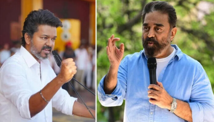 'ആൾക്കൂട്ടം പ്രയോജനകരമാണ് പക്ഷെ വോട്ടാകില്ല, ജനങ്ങൾക്കായി നിലകൊള്ളണം'; ശരിയായ പാതയിലൂടെ ധൈര്യമായി സഞ്ചരിക്കണം; വിജയ്ക്ക് ഉപദേശവുമായി കമൽ ഹാസൻ