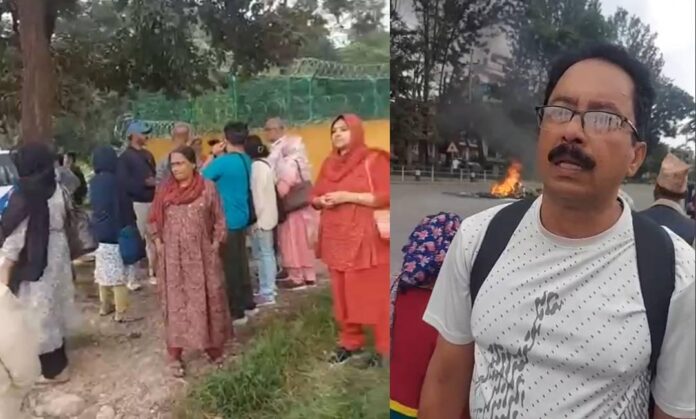 ജെന്‍ സി കലാപം; നേപ്പാളില്‍ കുടുങ്ങി മലയാളികള്‍, ഭക്ഷണമോ വെള്ളമോ ഇല്ല