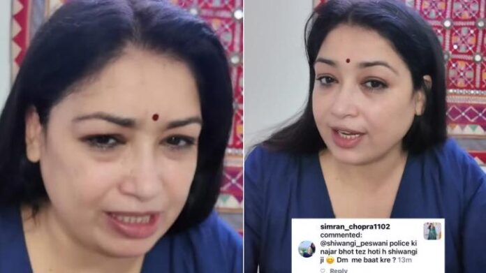 എന്റെ കാര്‍ പിന്തുടര്‍ന്നു, അസ്വസ്ഥമാക്കുന്ന സന്ദേശങ്ങള്‍ അയച്ചു; പോലീസുകാരനെതിരെ യുവതിയുടെ വീഡിയോ