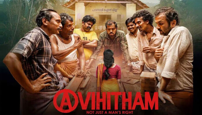 'അവിഹിത'ത്തിനും കത്രിക വെച്ച് സെൻസർ ബോർഡ്; 'സീത' എന്ന് വിളിക്കുന്ന ഭാഗം ഒഴിവാക്കി; നടപടി സിനിമയുടെ ഉള്ളടക്കത്തെയും അവതരണത്തെയും ബാധിക്കുമെന്ന് ആശങ്ക