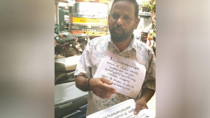 ‘3 ദിവസംകൊണ്ട് സാധിക്കേണ്ട കാര്യത്തിന് 73 ദിവസം ഓഫീസിൽ കയറ്റിയിറക്കിയതിന് നന്ദി’; ലഡുവിതരണം നടത്തി പ്രതിഷേധം