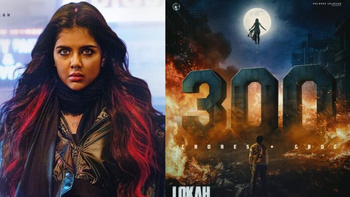 ചരിത്ര നേട്ടത്തില്‍ 'ലോക', 300 കോടി നേടുന്ന ആദ്യ മലയാള ചിത്രം; ഔദ്യോഗികമായി അറിയിച്ച് അണിയറപ്രവർത്തകർ