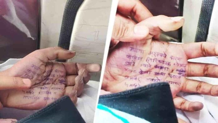 'എസ്‌ഐ നാലു തവണ ബലാത്സംഗം ചെയ്തു'; കൈപ്പത്തിയില്‍ കുറിപ്പെഴുതി ഡോക്ടര്‍ ആത്മഹത്യ ചെയ്തു