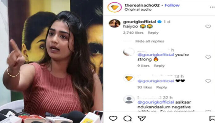 ബോഡി ഷെയ്മിങിനെതിരെ പ്രതികരിച്ച് കയ്യടി നേടി; പിന്നാലെ യുട്യൂബറുടെ രൂപത്തെ പരിഹസിച്ച് കമന്റ്; ഗൗരി കിഷനെതിരെ വിമർശനം; നടിയുടേത് ഇരട്ടത്താപ്പെന്ന് നെറ്റിസൺസ്