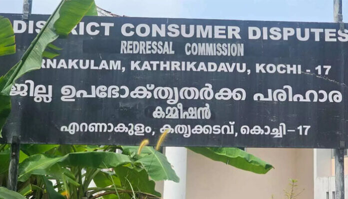 ട്രെഡ് മില്ലിന്റെ തകരാറുകള് പരിഹരിക്കുന്നതില് വീഴ്ചവരുത്തി; ഉപഭോക്താവിന് നഷ്ടപരിഹാരം നല്കണമെന്ന് കോടതി ട്രെഡ് മില്ലിന്റെ തകരാറുകള് പരിഹരിക്കുന്നതില് വീഴ്ചവരുത്തി; ഉപഭോക്താവിന് നഷ്ടപരിഹാരം നല്കണമെന്ന് കോടതി