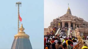 ayodhya temple