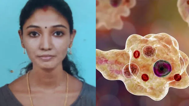 വീണ്ടും അമീബിക് മസ്തിഷ്ക ജ്വര മരണം;26 കാരിയായ യുവതി മരിച്ചു, രോഗത്തിന്റെ ഉറവിടം വ്യക്തമല്ല