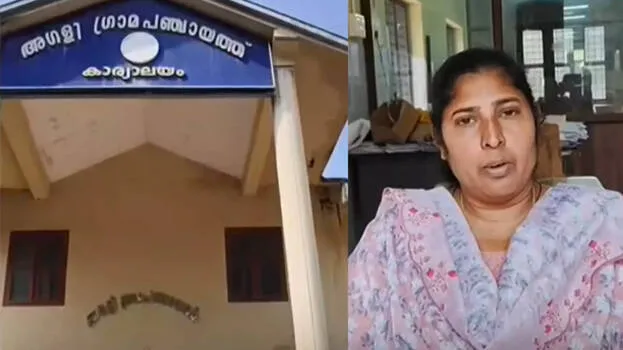 അഗളിയിൽ കൂറുമാറി എൽഡിഎഫ് പിന്തുണയോടെ പ്രസിഡന്റായ മഞ്ജു രാജിവെച്ചു
