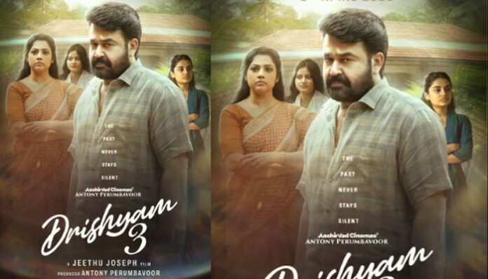 'വർഷങ്ങൾ കടന്നുപോയി, പക്ഷെ ഭൂതകാലം കടന്നുപോയിട്ടില്ല'; മോഹൻലാൽ-ജീത്തു ജോസഫ് കോമ്പോയുടെ ദൃശ്യം 3; റിലീസ് തീയതി പ്രഖ്യാപിച്ചു; ആകാംഷയോടെ ആരാധകർ 'വർഷങ്ങൾ കടന്നുപോയി, പക്ഷെ ഭൂതകാലം കടന്നുപോയിട്ടില്ല'; മോഹൻലാൽ-ജീത്തു ജോസഫ് കോമ്പോയുടെ ദൃശ്യം 3; റിലീസ് തീയതി പ്രഖ്യാപിച്ചു; ആകാംഷയോടെ ആരാധകർ